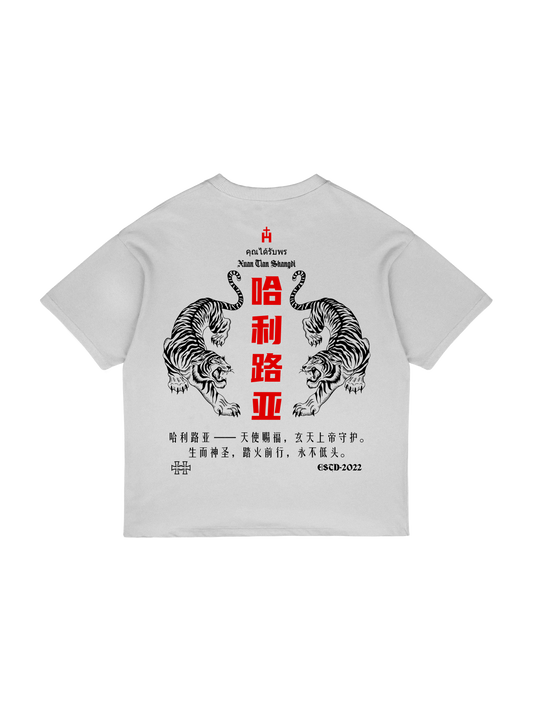 THAI TIGER GUARDIAN TEE