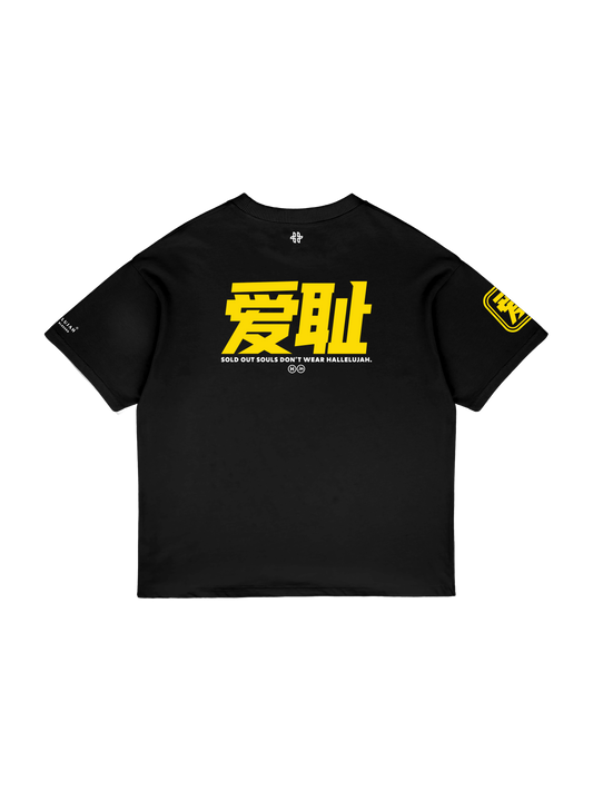 HAUNG HUN TEE (HCP080)